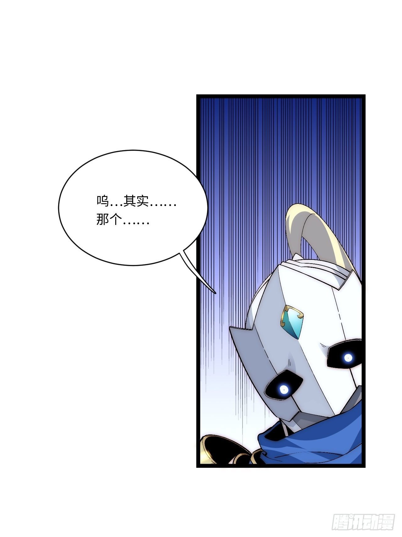 38.又是那个冒牌货？！27