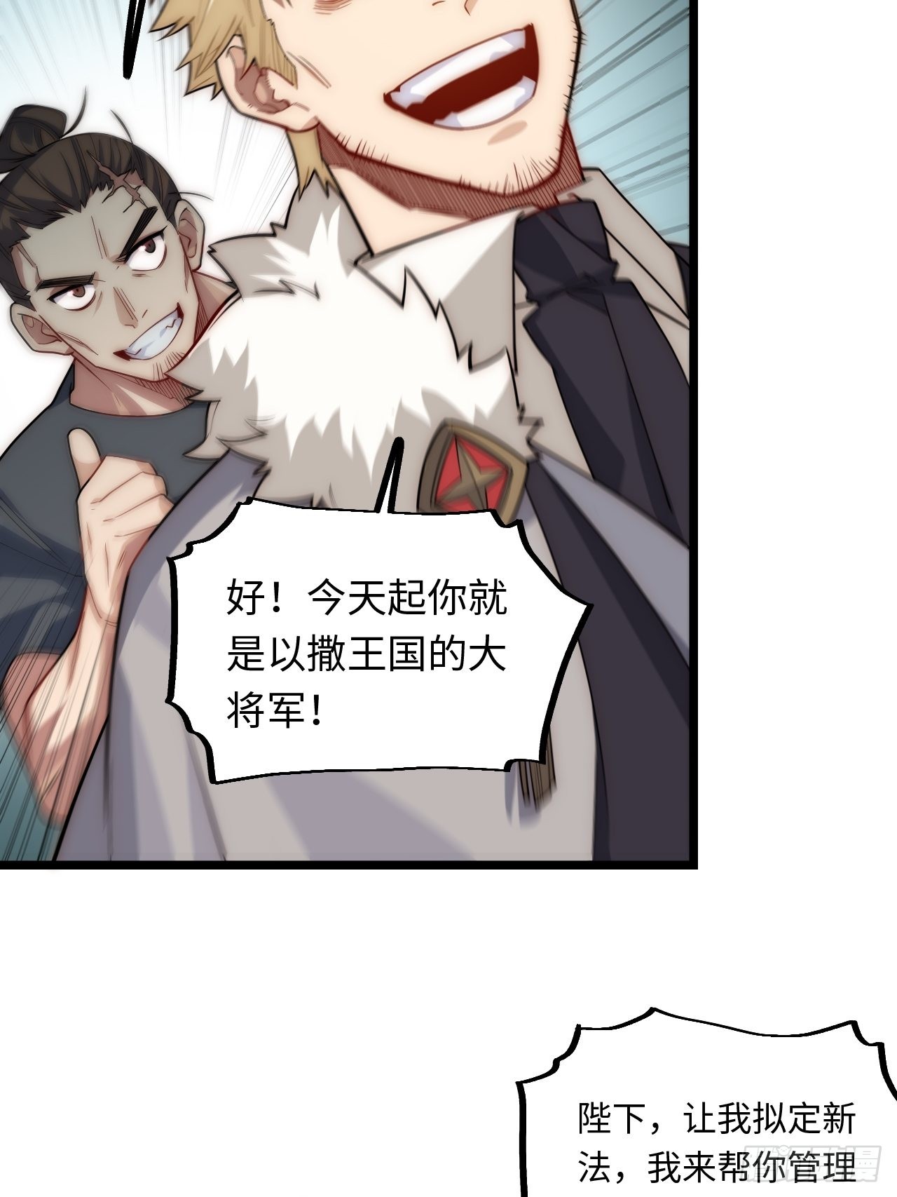 104.截然不同的处境42