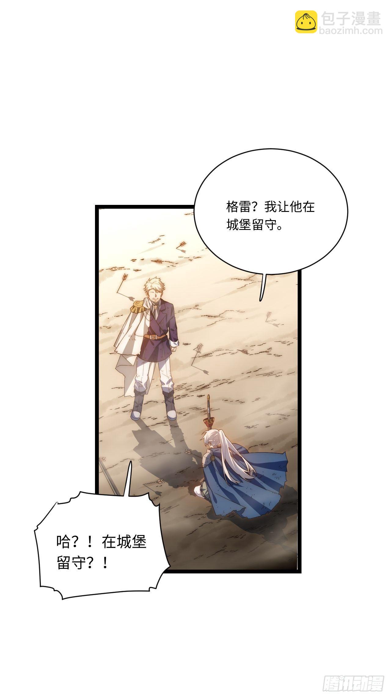 40.巫妖的力量47