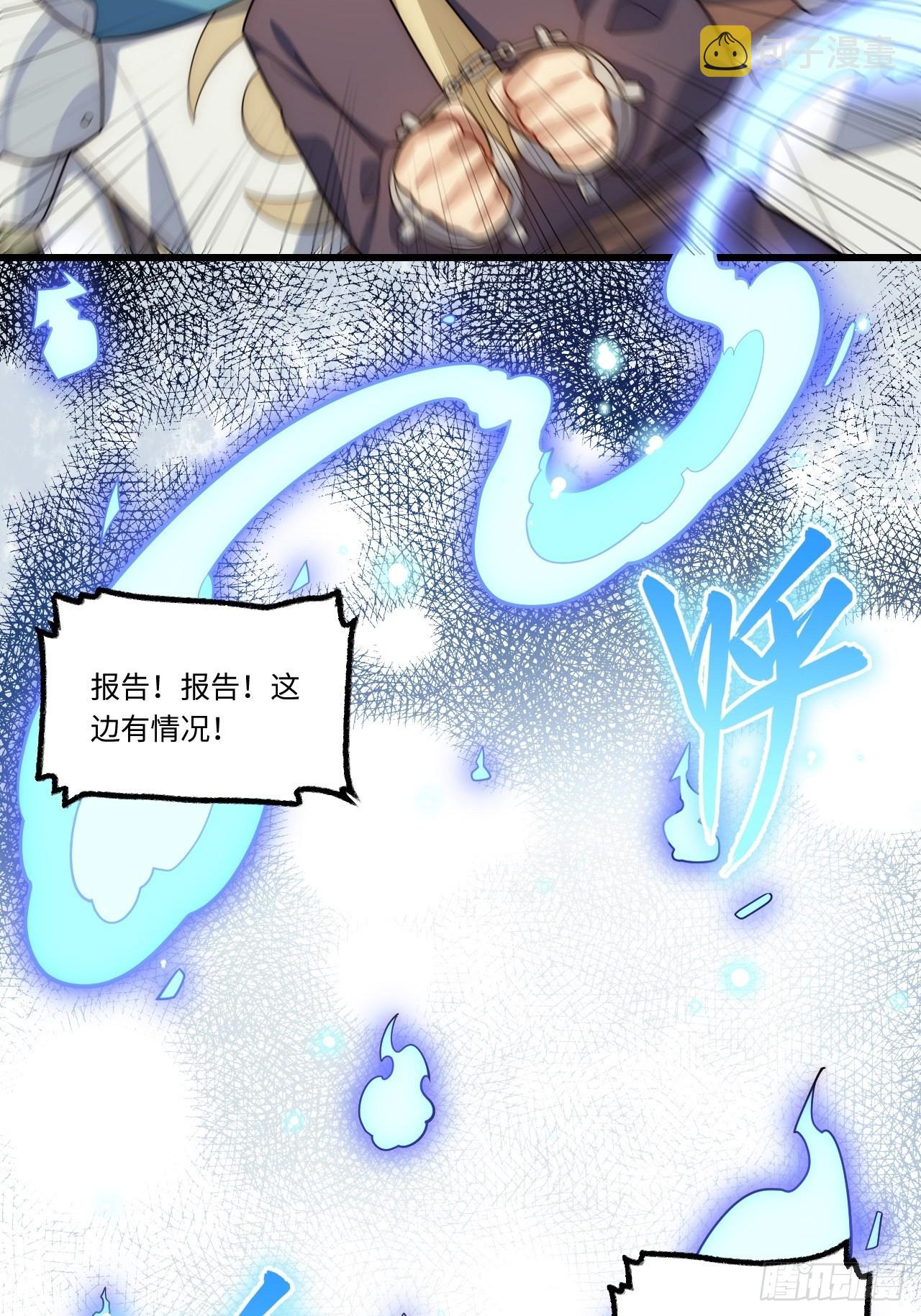 90.过火29