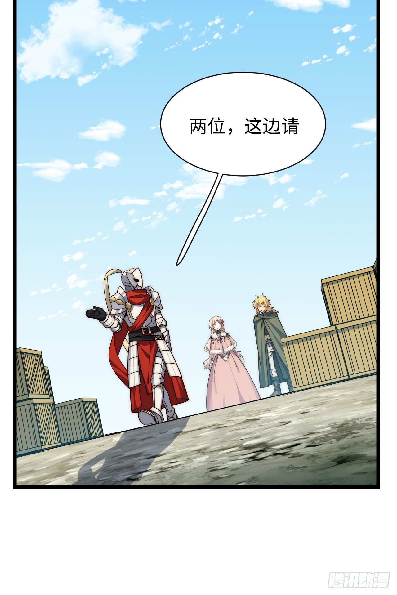 124.抉择28