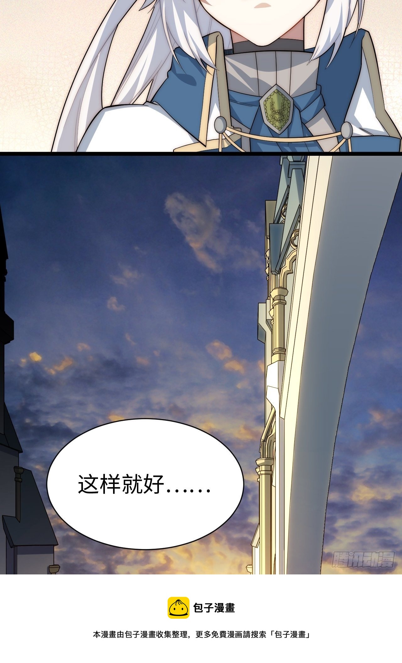 74.我与你同在44