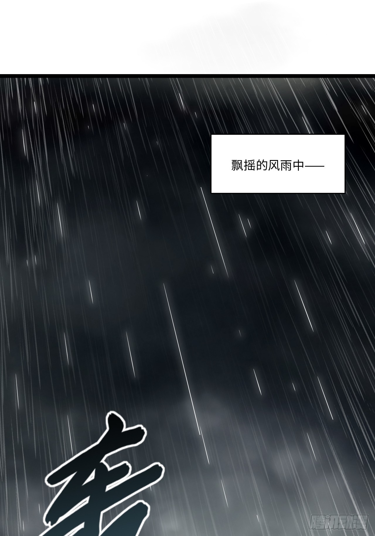 138.国王们的反抗40