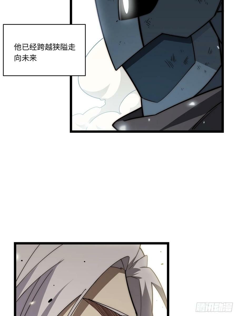156.骤变7