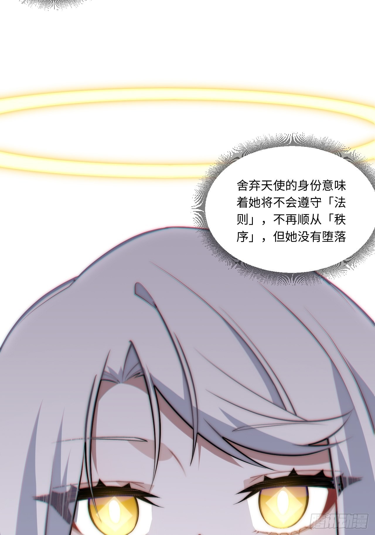 121.殉道者14