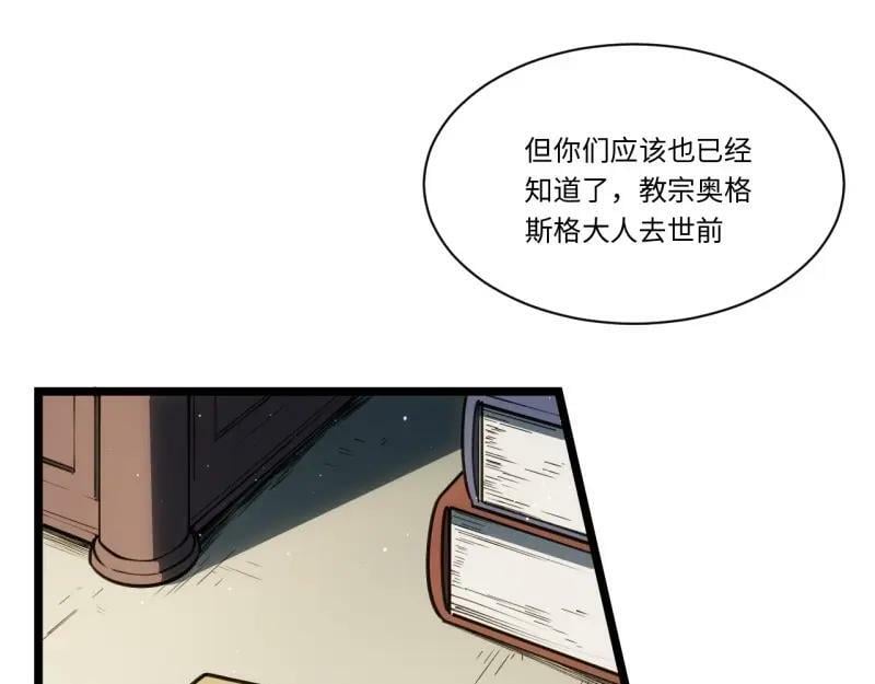 第187话 176.变天73