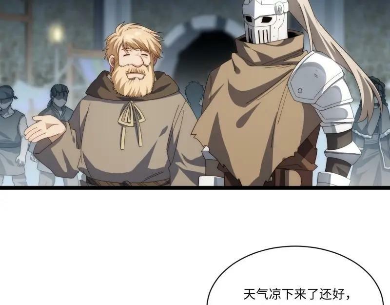 第174话 164.狮王宫遇袭14