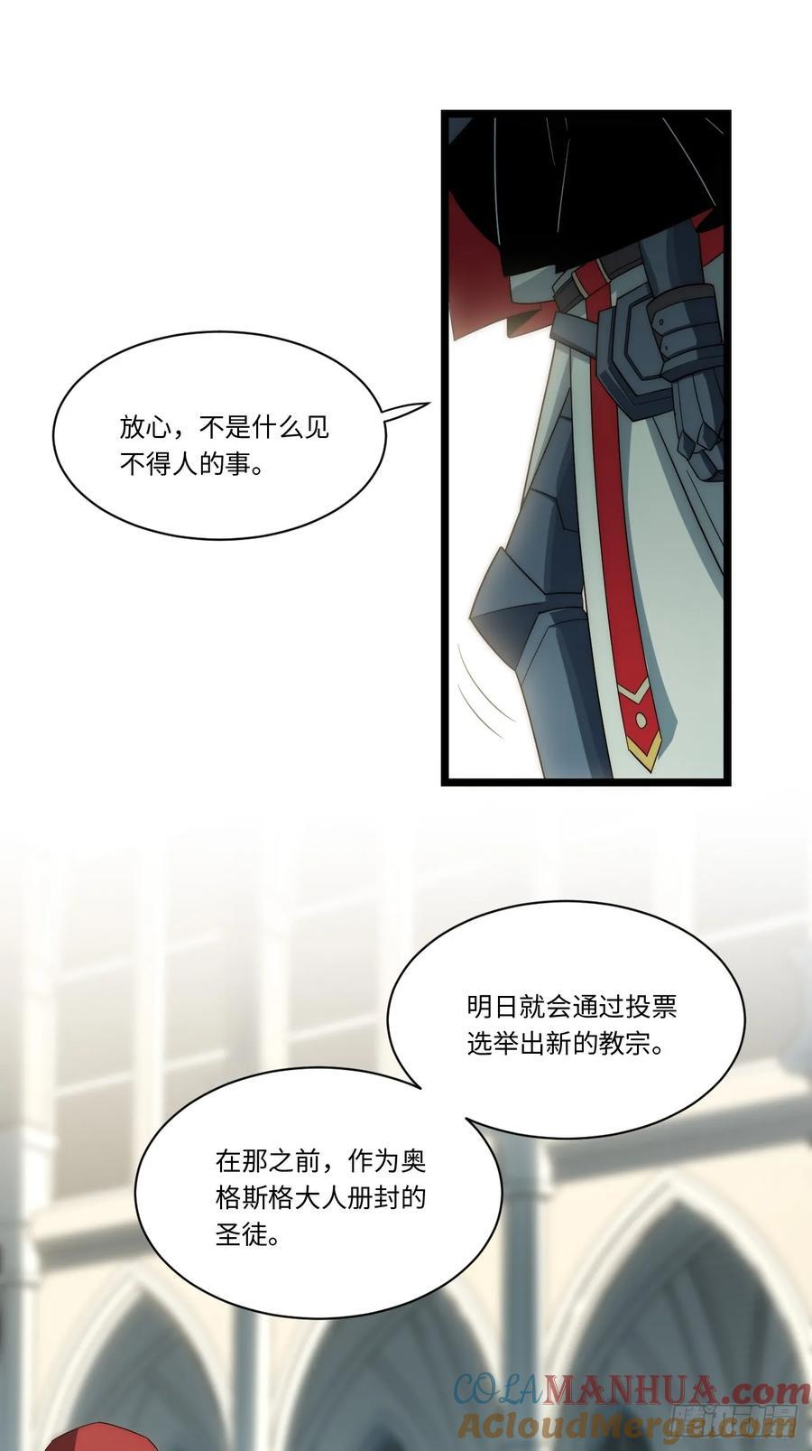 179.逃不掉的正义审判42