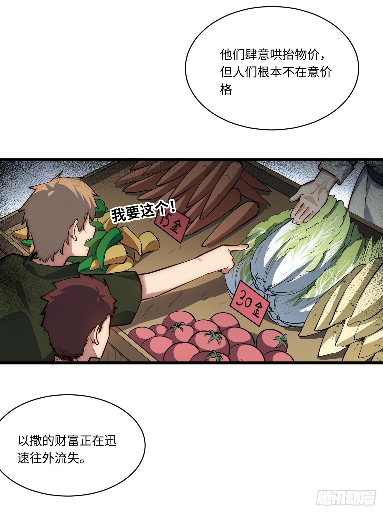 91.连锁反应44