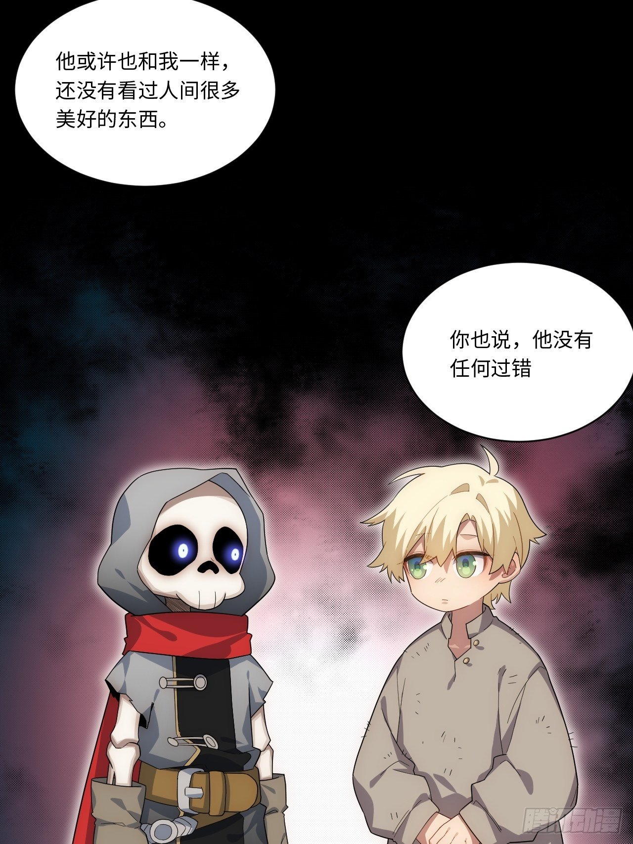 65.国家与个人19