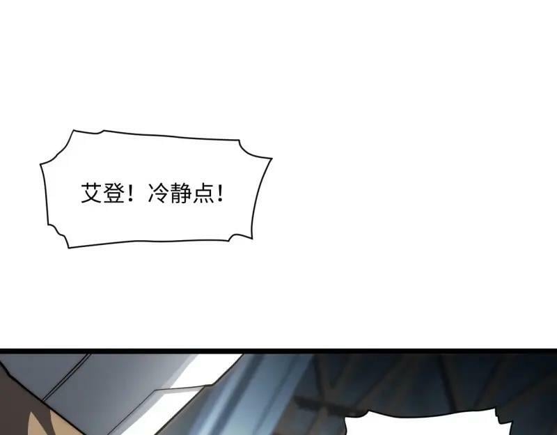 第174话 164.狮王宫遇袭22