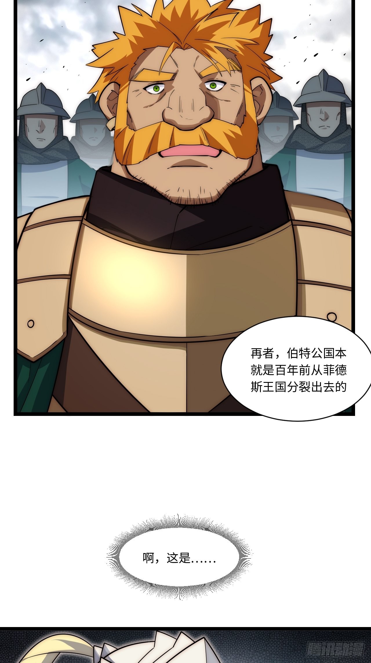 115.执行正义的方式9