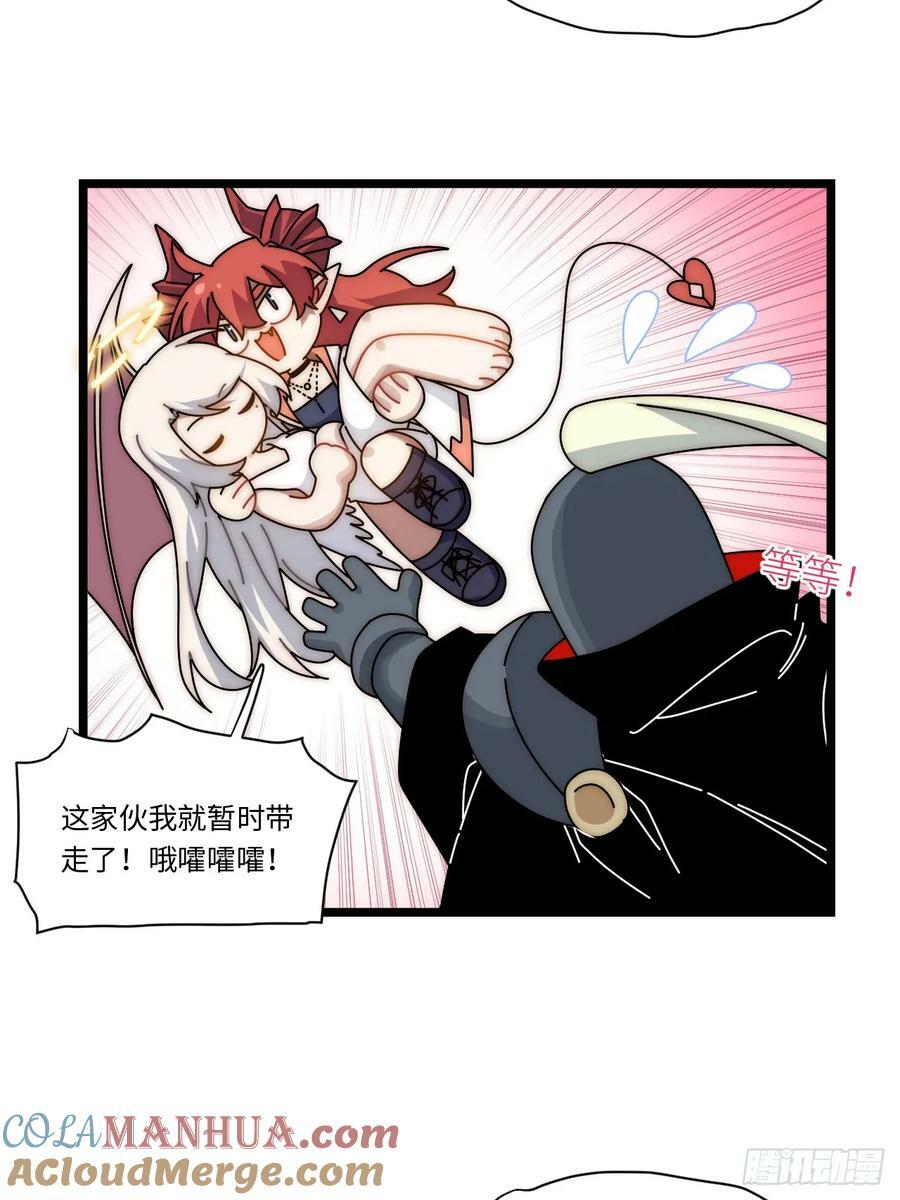 162.凯瑟琳归来？！27