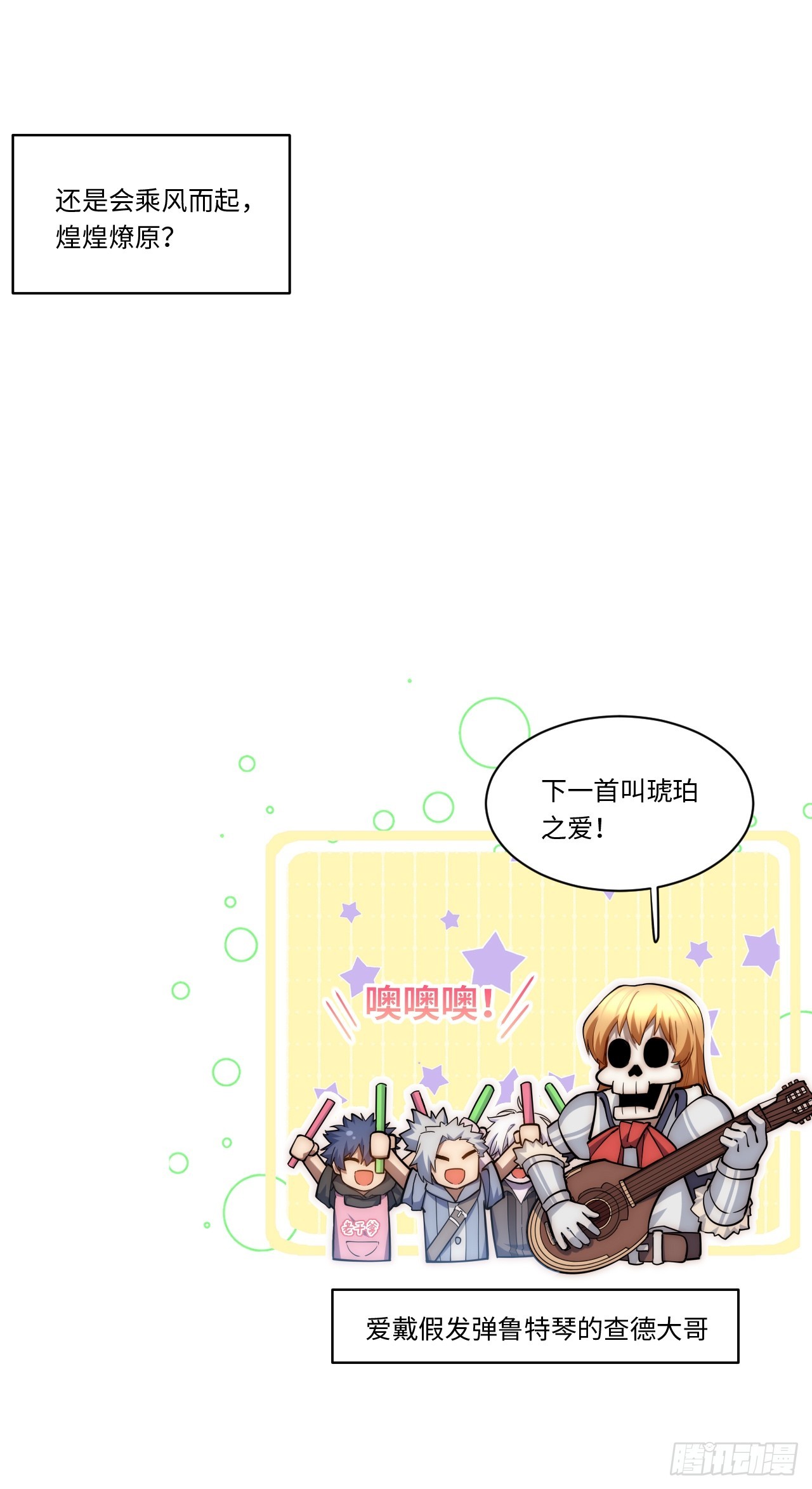 122.“黑暗生物”58
