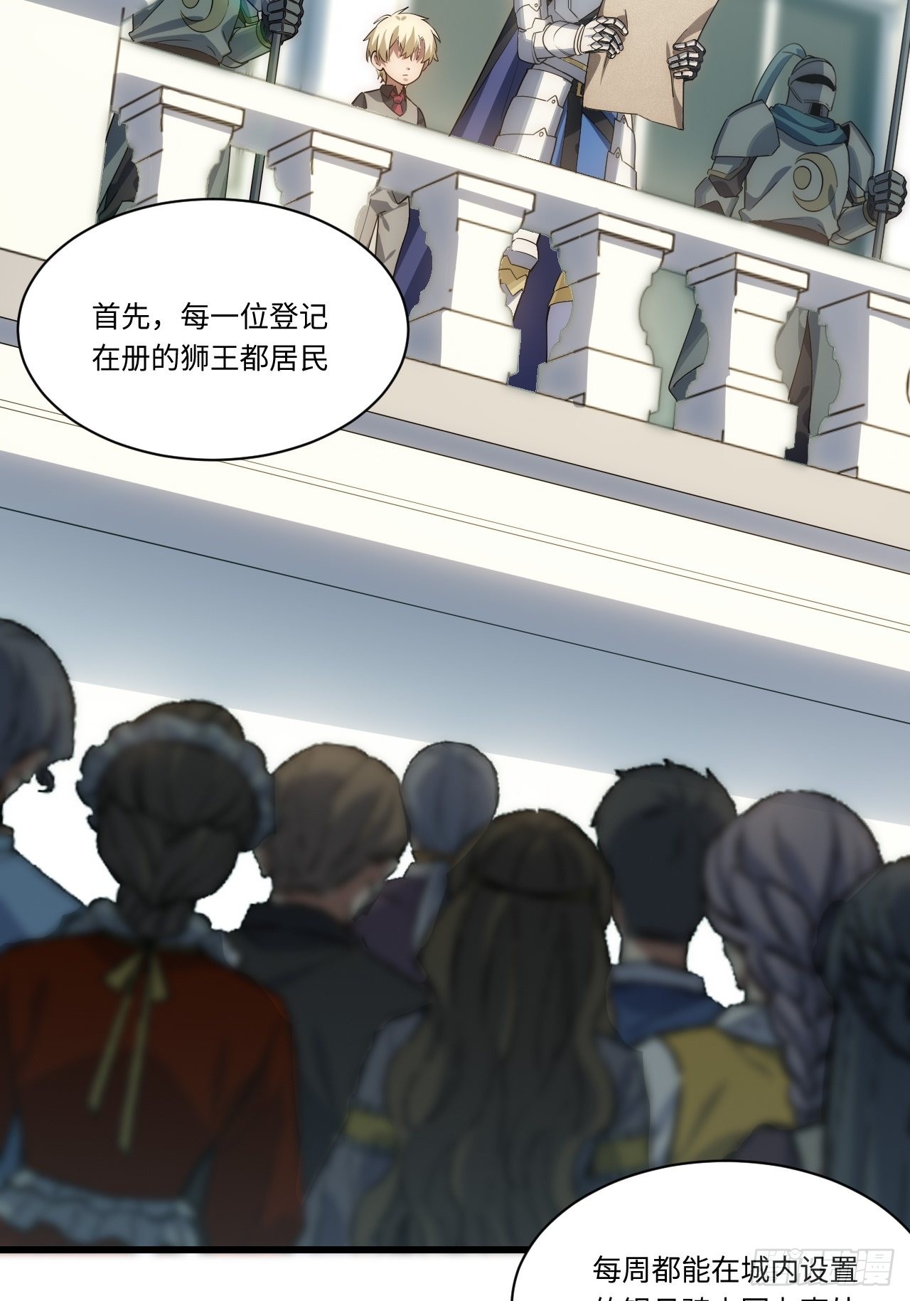89.推出新政令37
