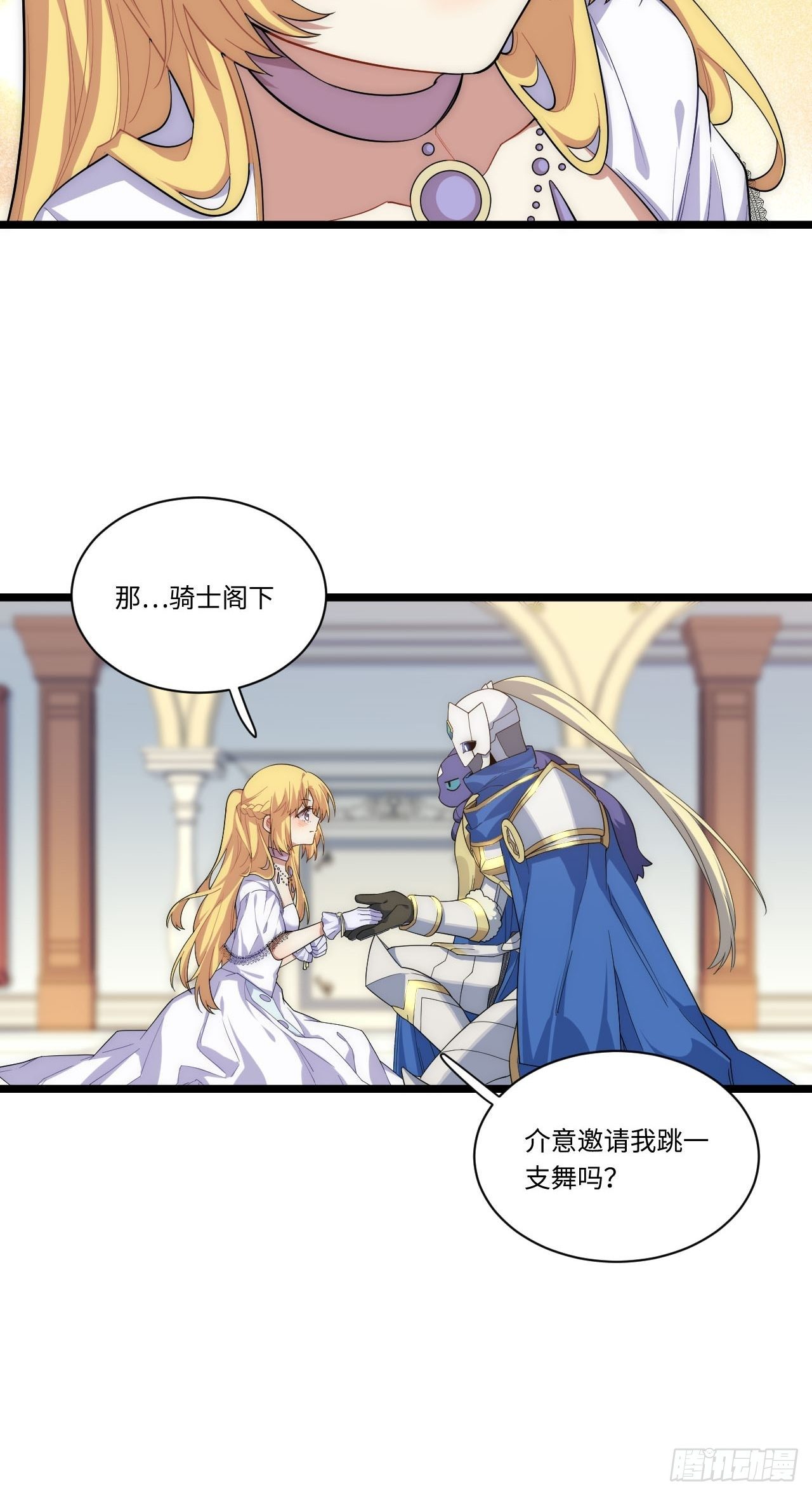 16.“高手”雪莱44
