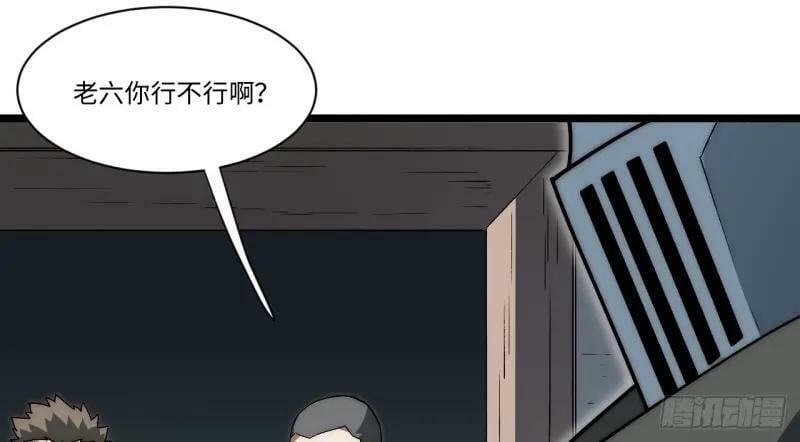 第173话 163.他是谁47