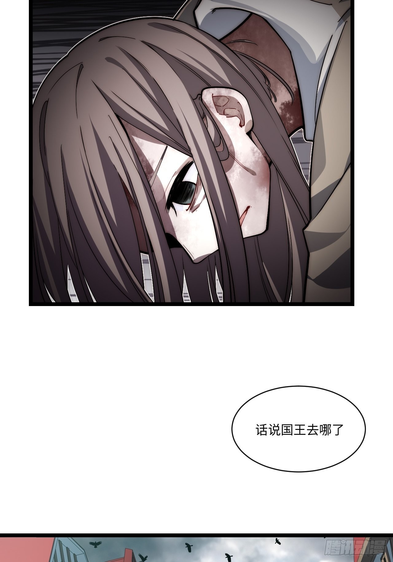 120.疯王亡国18