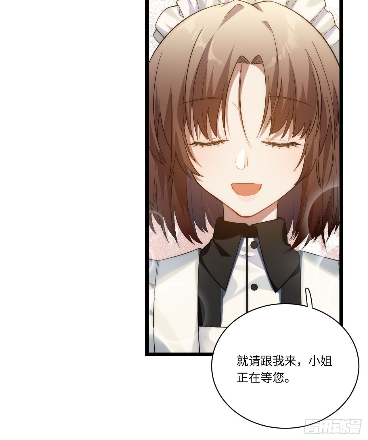15.格雷？还是格蕾？！16