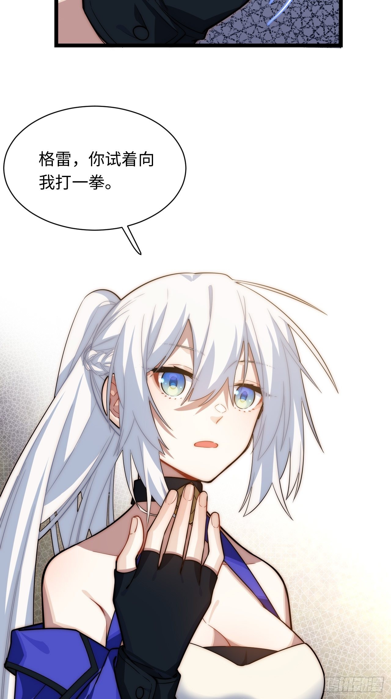 107.于大公之位18