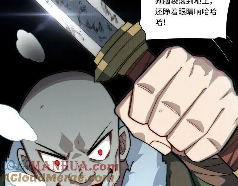 第173话 163.他是谁12