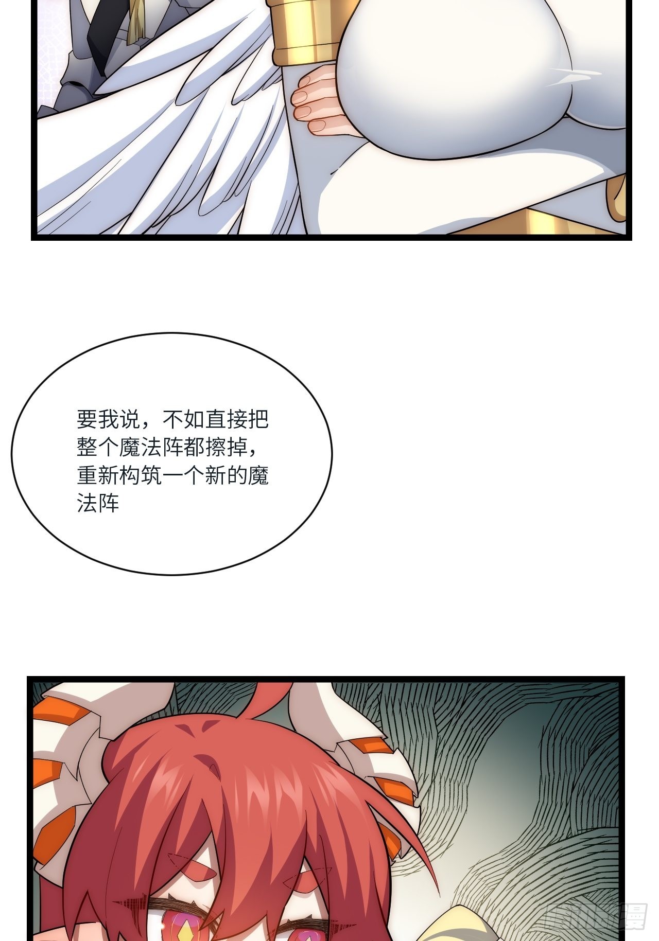 78.解决问题33