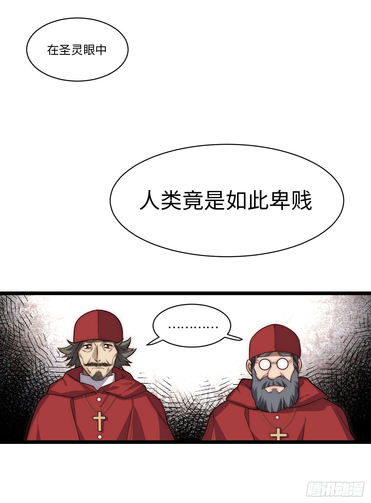 116.新风暴45