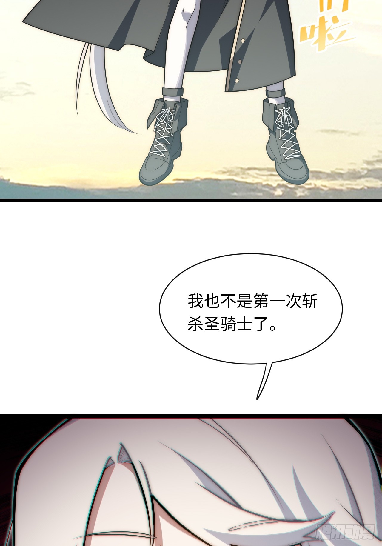 127.正义的代价53