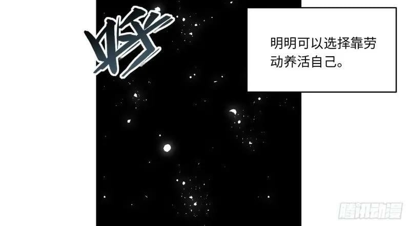 第173话 163.他是谁27