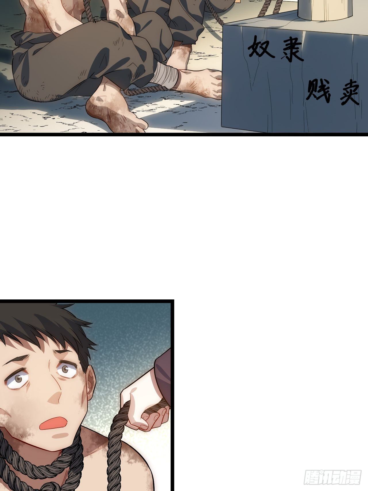 74.我与你同在13