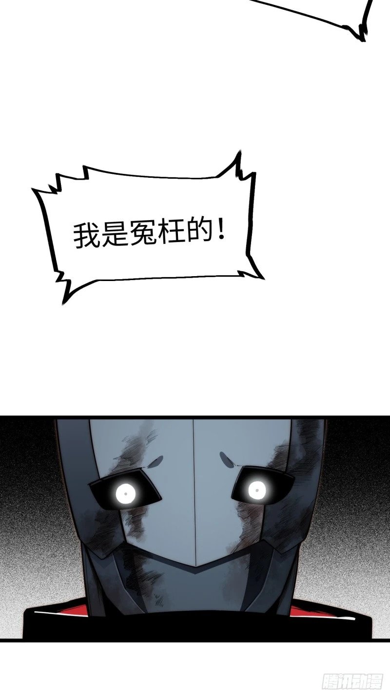 167.审判之日53