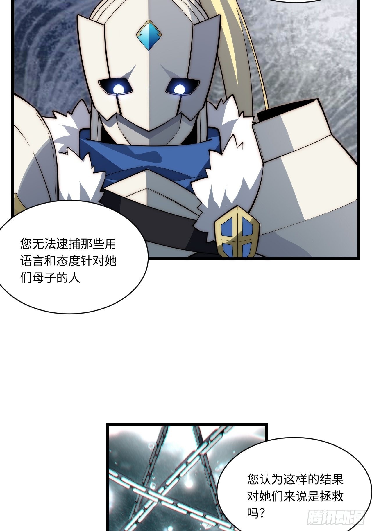 91.连锁反应32