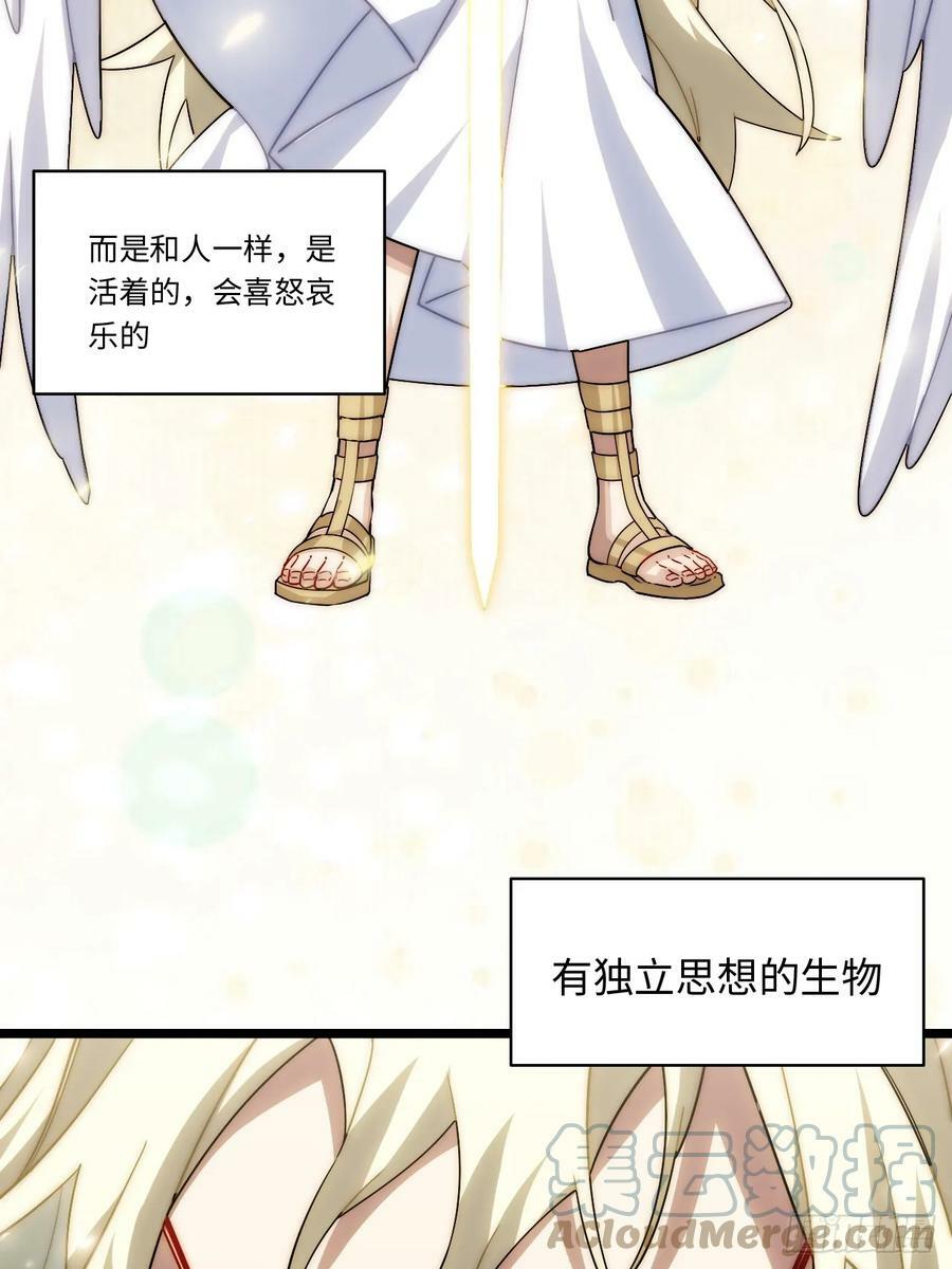 154.到此为止吧3