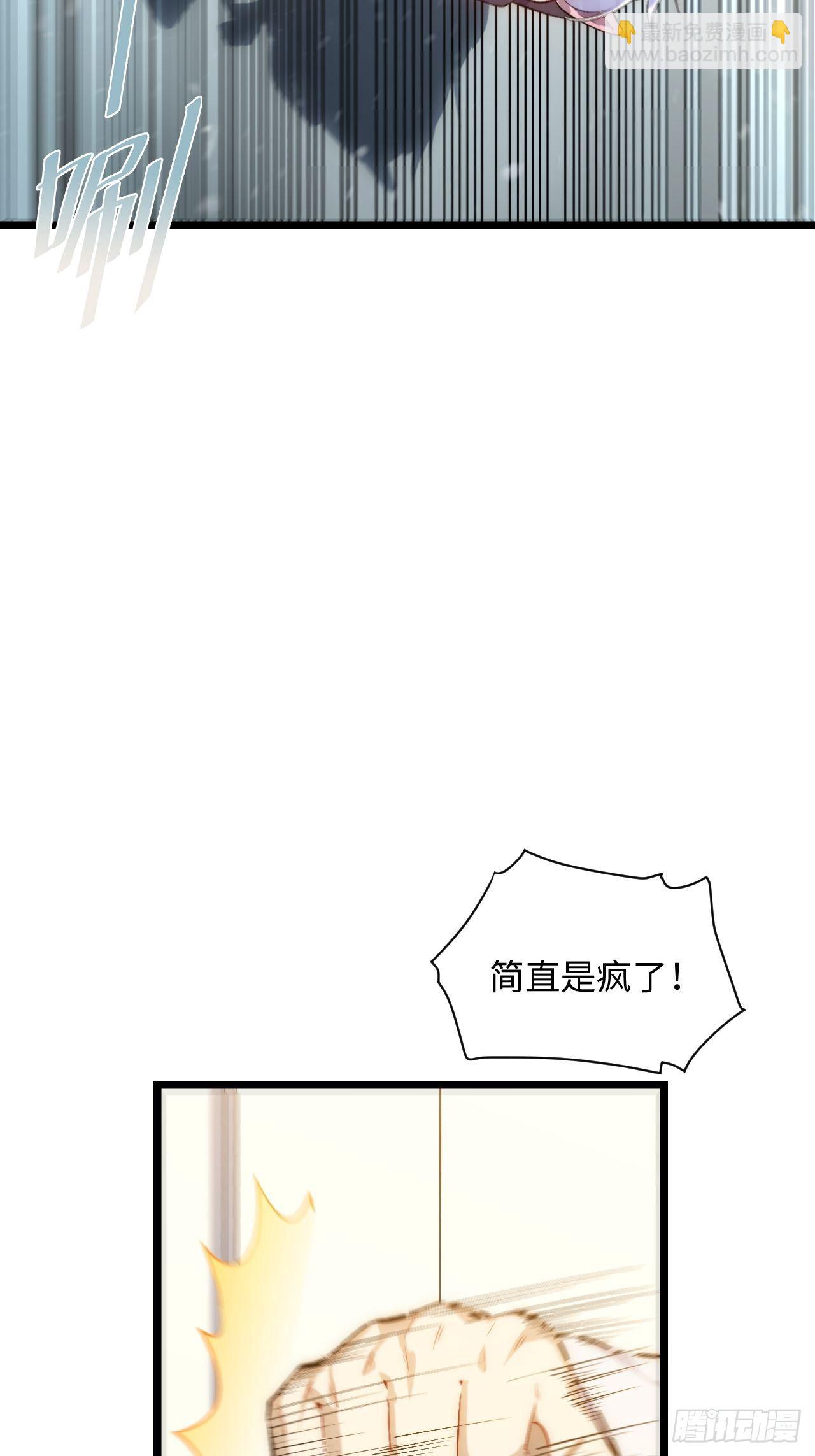 66.正义骑士VS善良国王13