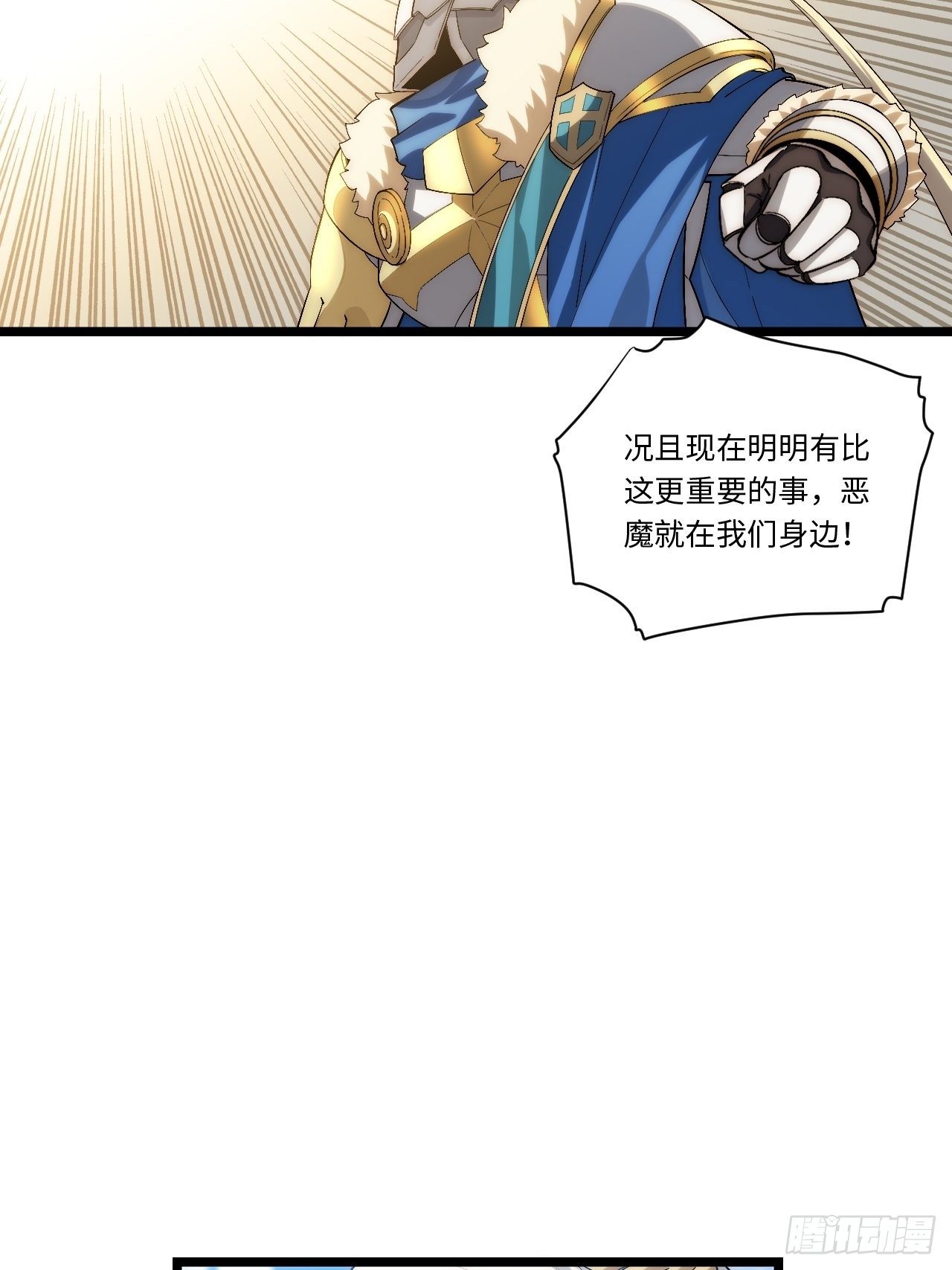 53.想占有他吗？54