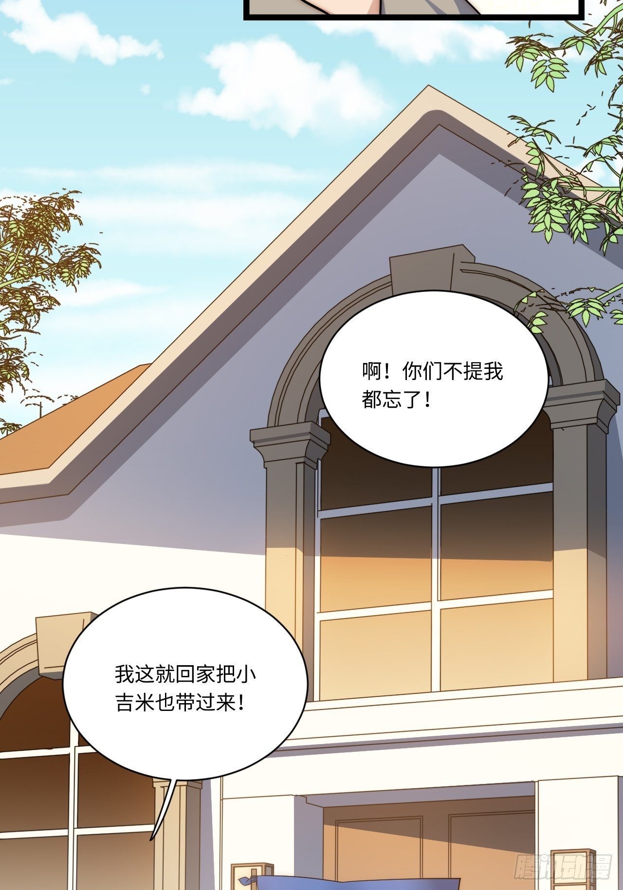 31.国王的诡异行军27