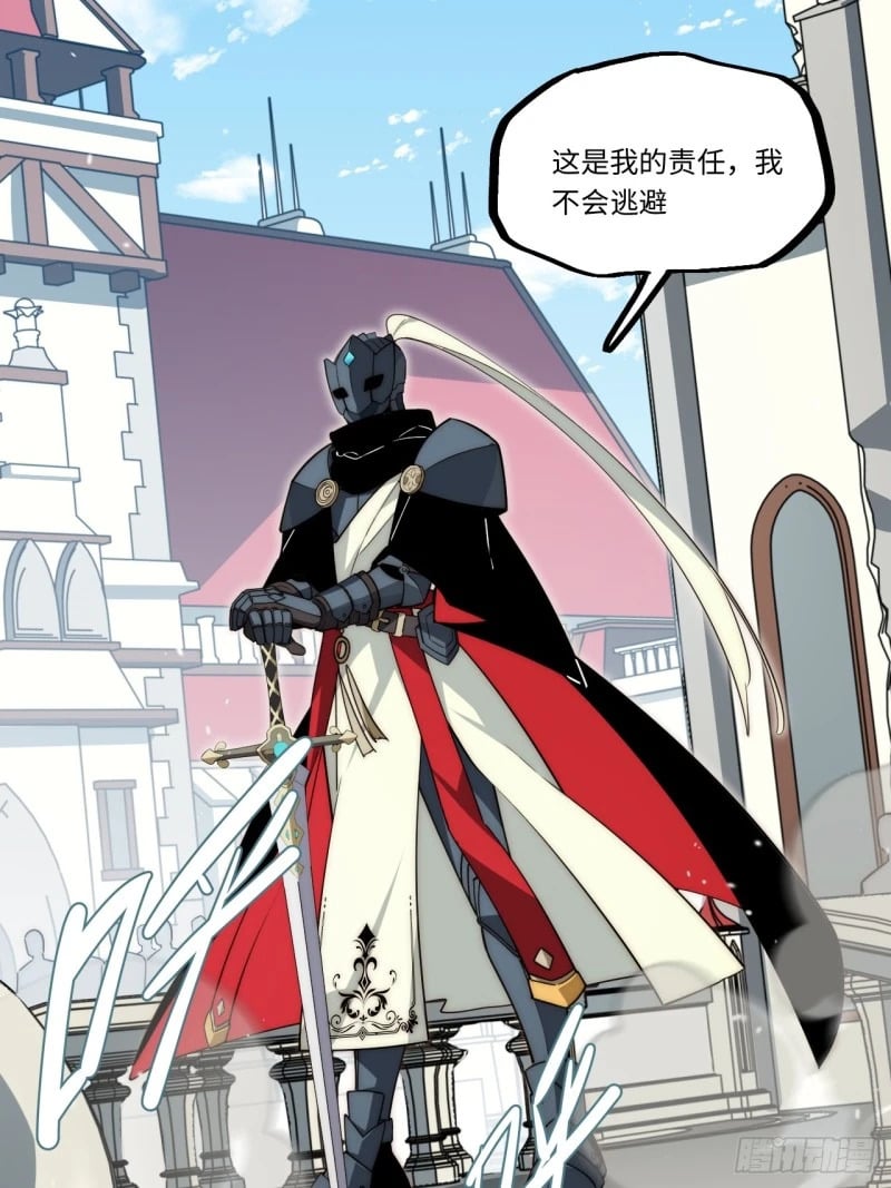 167.审判之日33