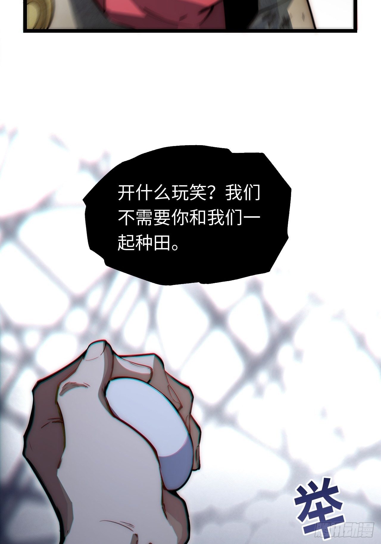 99.洪水猛兽48