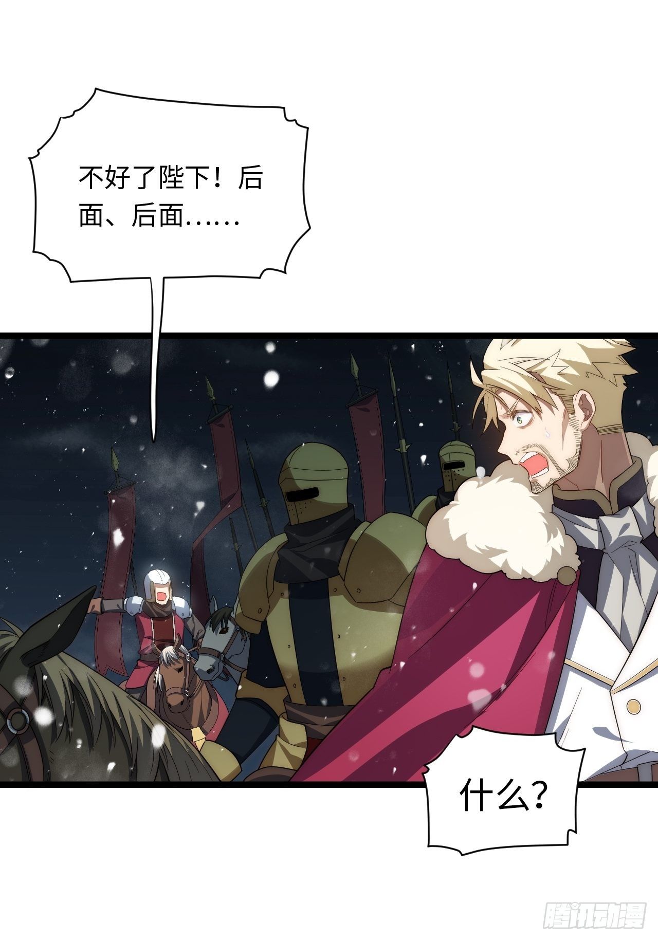 71.圣徒诞生31