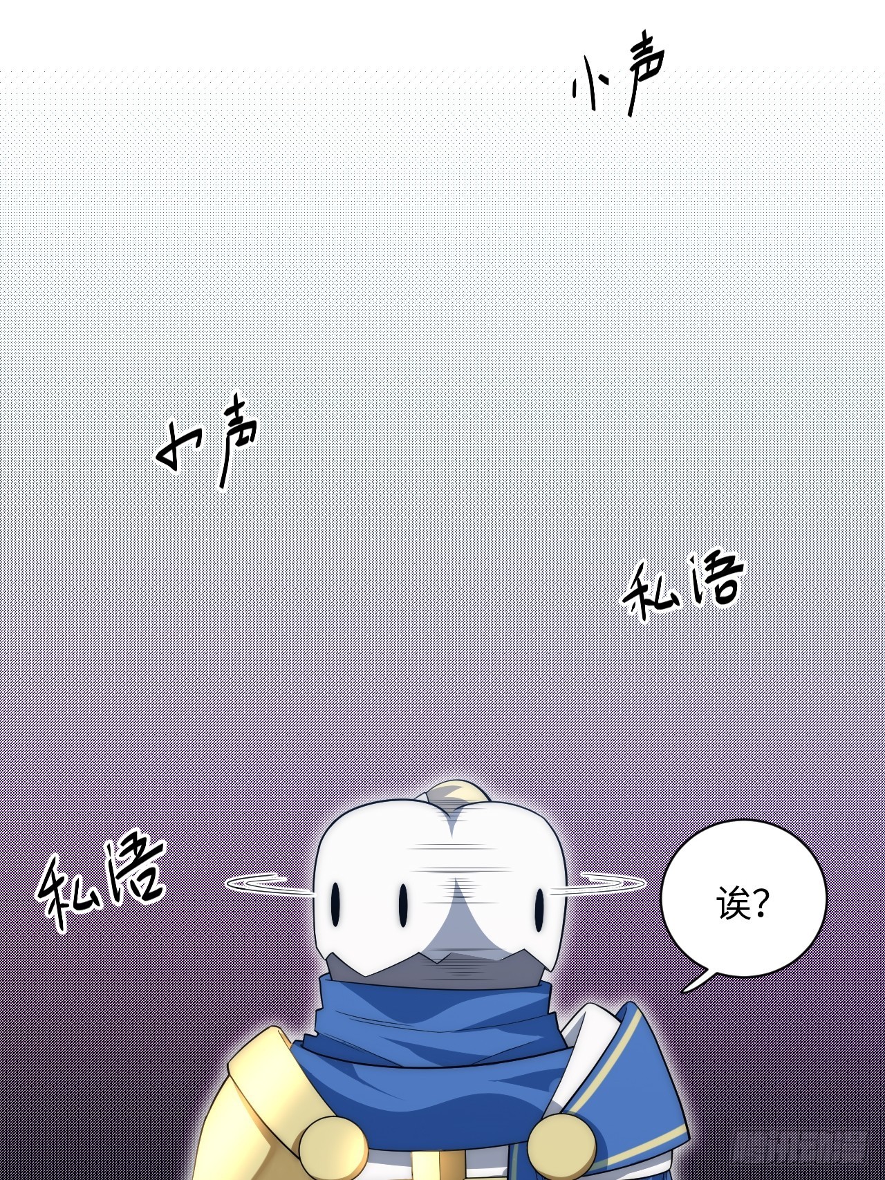 18.难以辩解的误会22