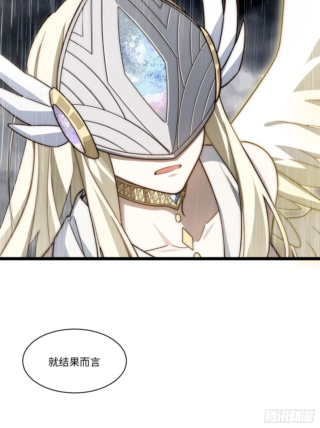 146.无法回答的问题16