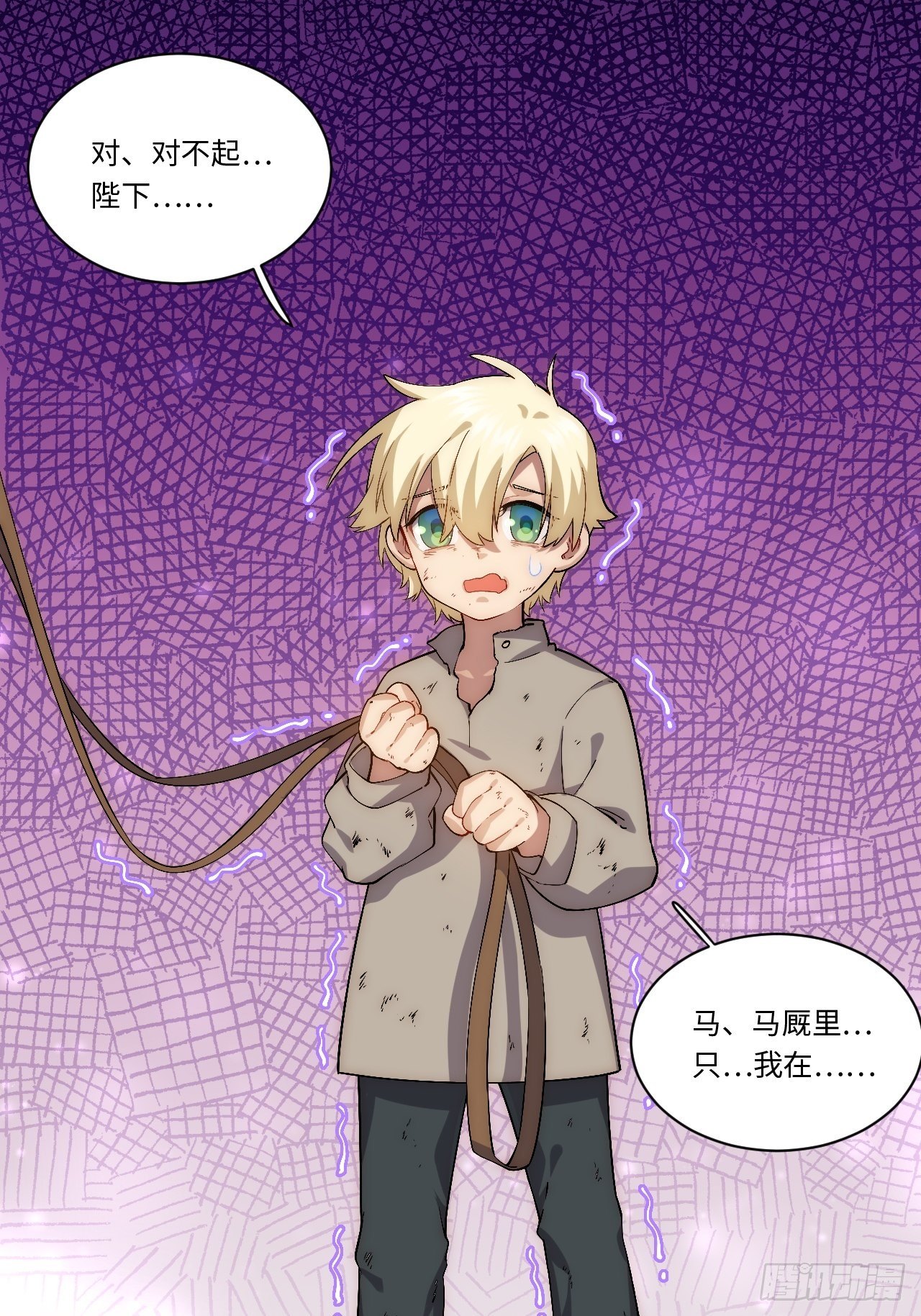 63.恶魔陷阱22