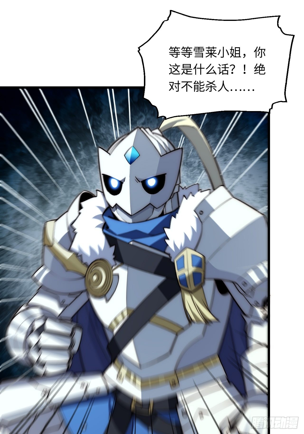 93.治国之策36