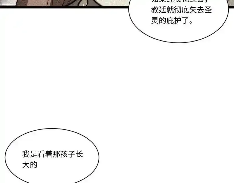 176.变天117