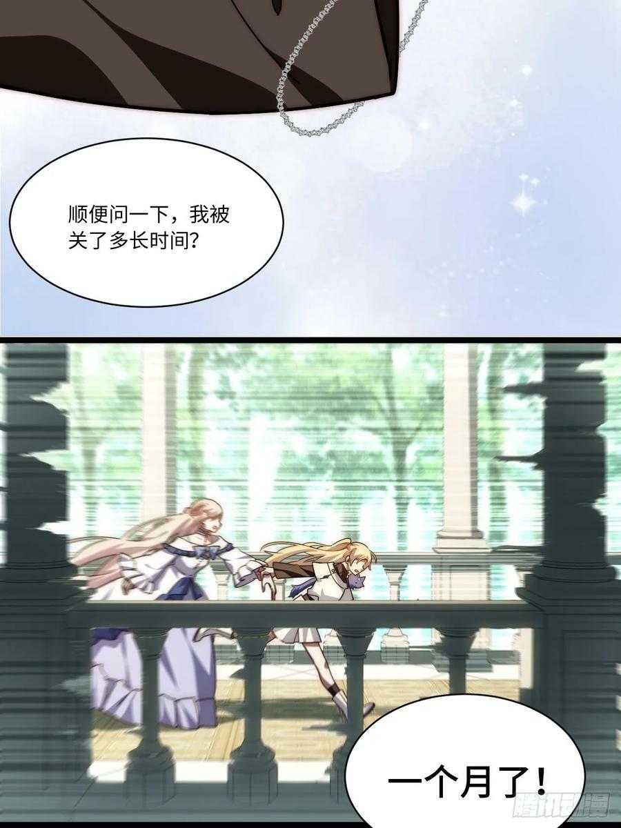 150.逃亡进行时26