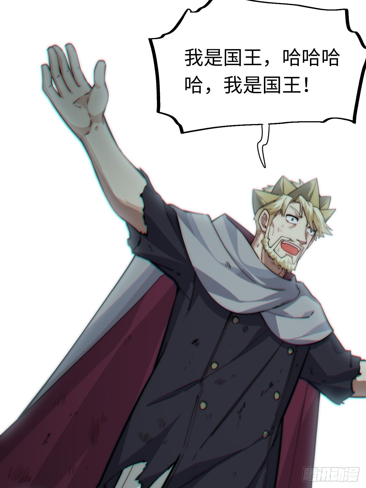 120.疯王亡国21