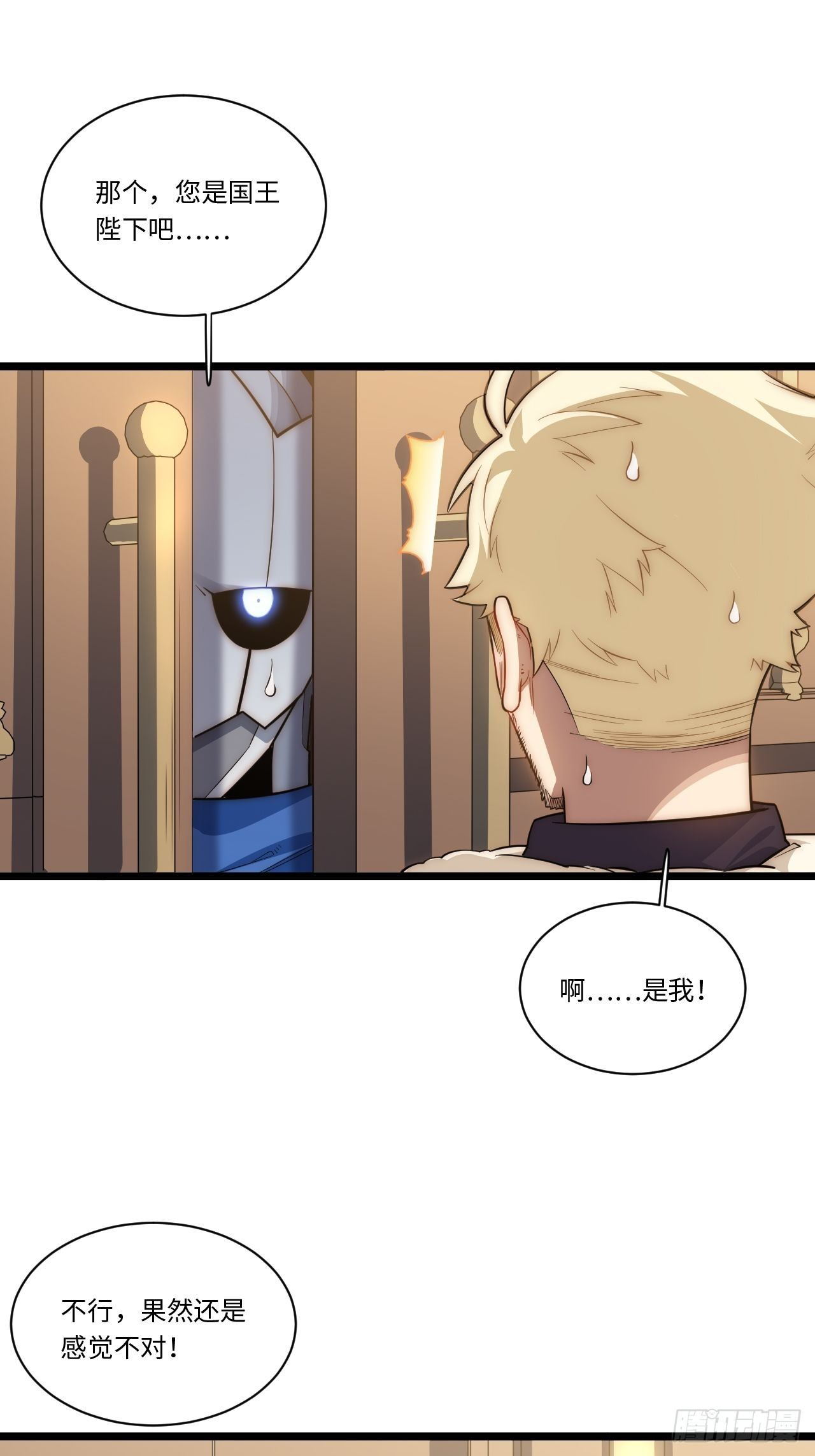 59.闭门羹47