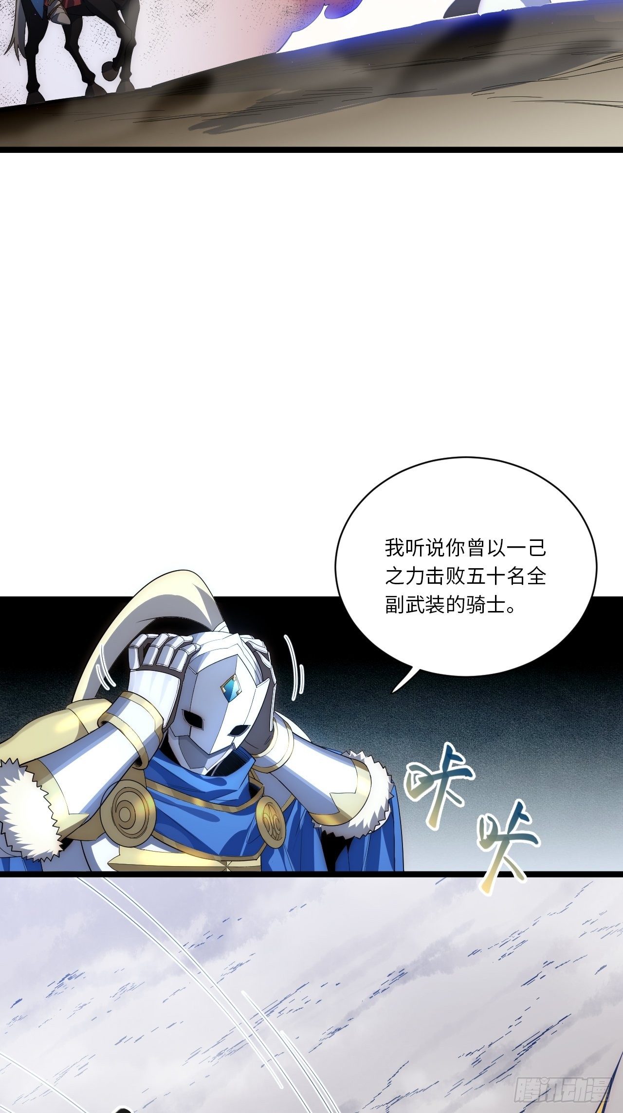 39.正面突击16