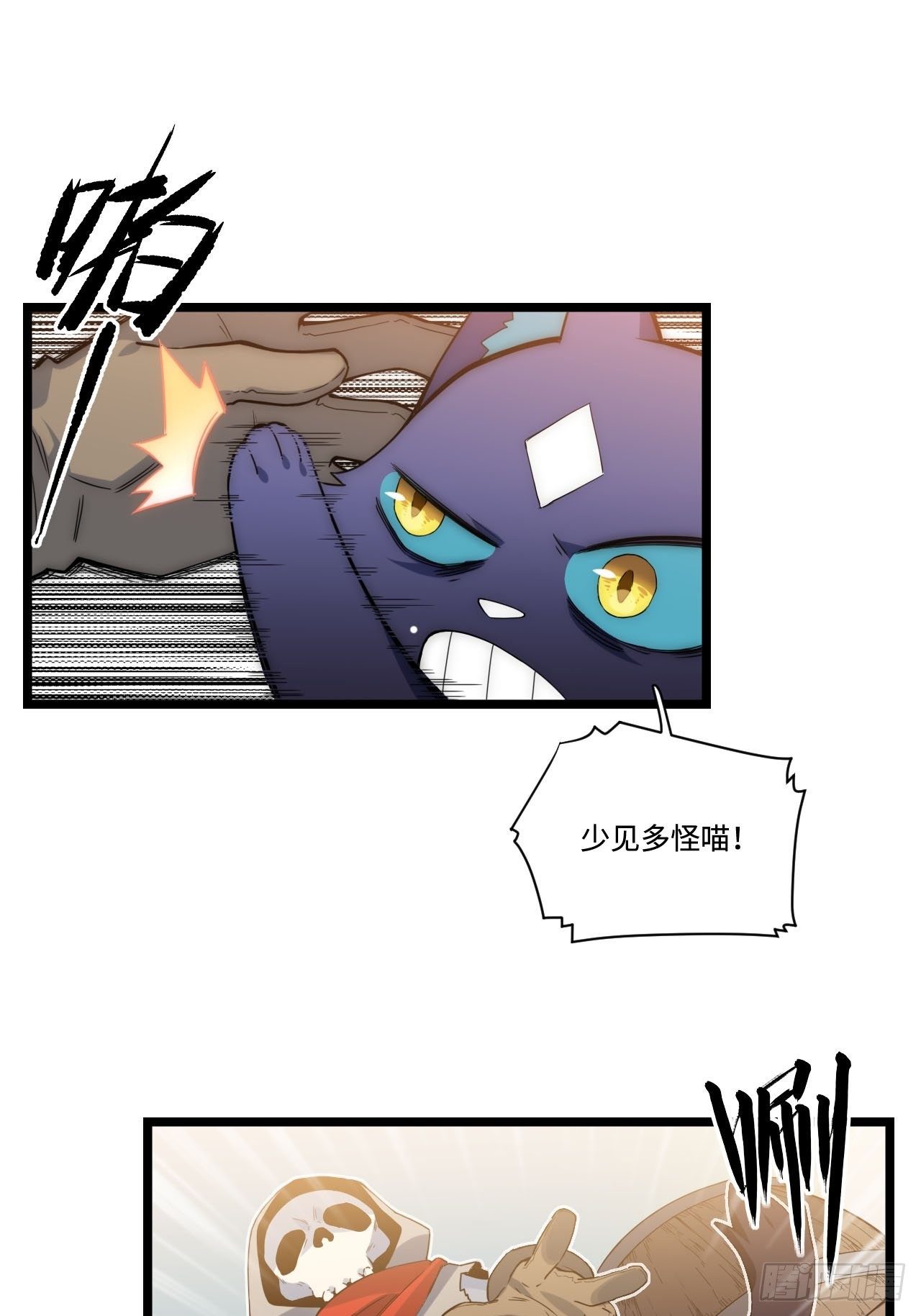1.巫妖的圣骑士誓言！54