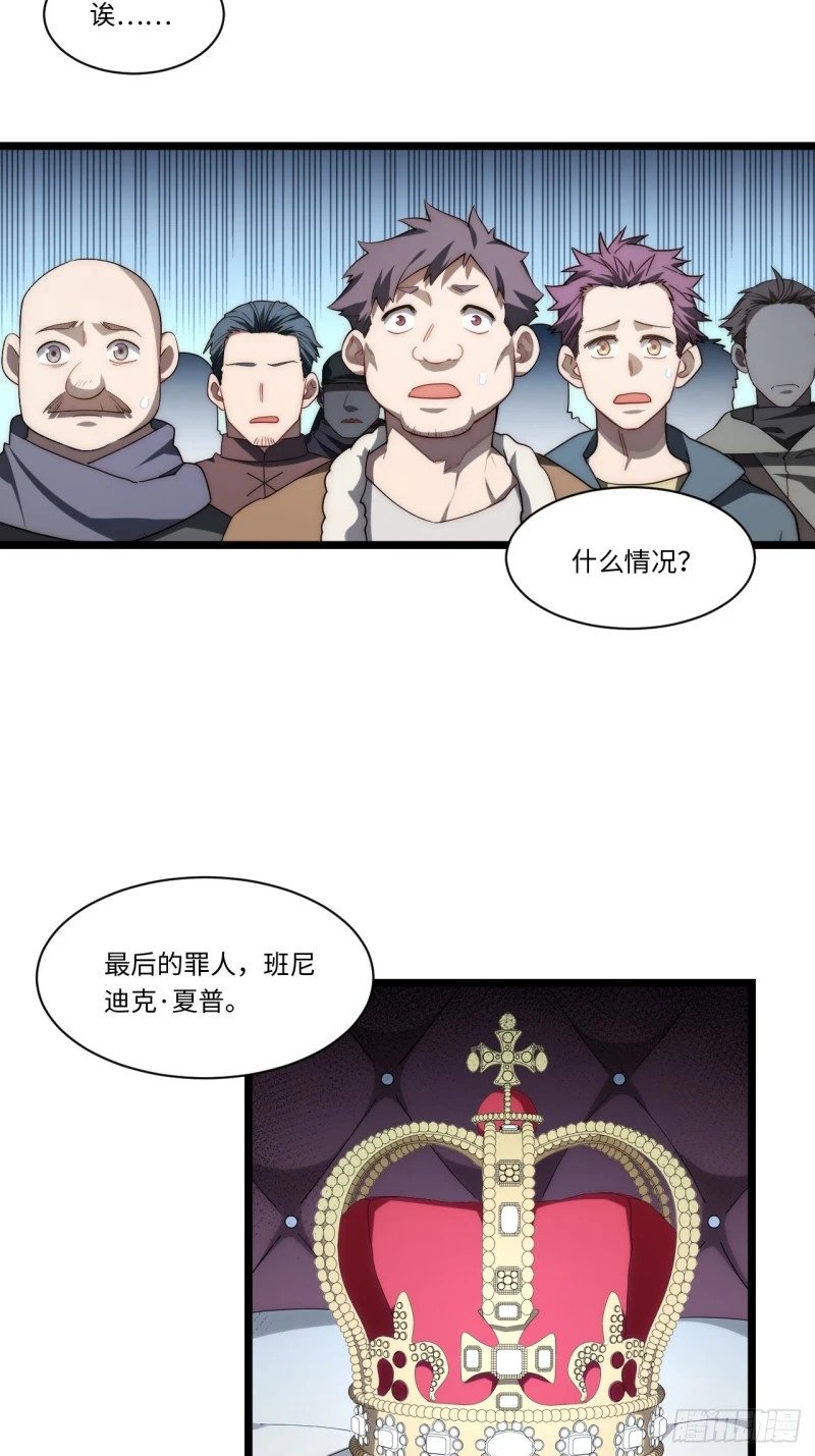 168.同罪8